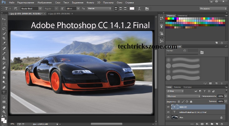 Free photoshop apps for computer